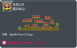 圆石峡谷1 Tooltip