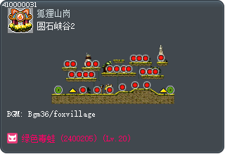 圆石峡谷2 Tooltip