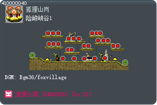 险峻峡谷1 Tooltip