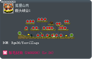 断头峡谷1 Tooltip