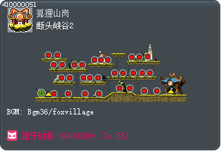 断头峡谷2 Tooltip