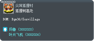 狐狸树高处 Tooltip