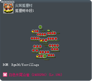 狐狸树中段1 Tooltip