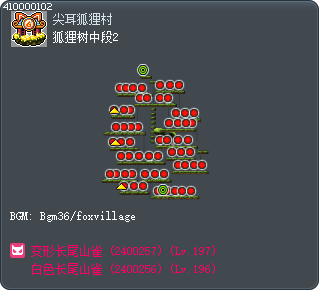 狐狸树中段2 Tooltip