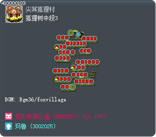 狐狸树中段3 Tooltip