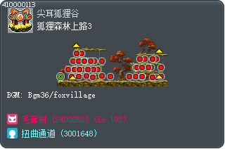 狐狸森林上路3 Tooltip