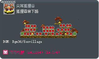 狐狸森林下路 Tooltip
