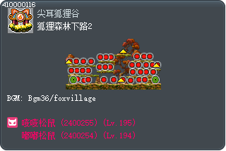 狐狸森林下路2 Tooltip