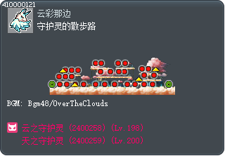 守护灵的散步路 Tooltip