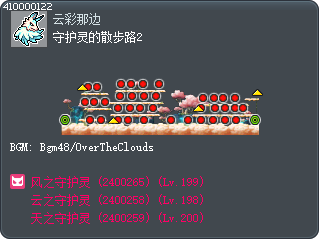 守护灵的散步路2 Tooltip