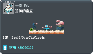 狐神的宝座 Tooltip