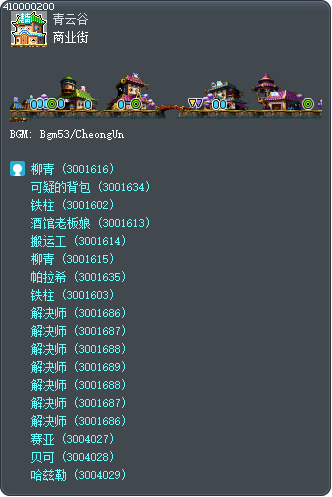 商业街 Tooltip