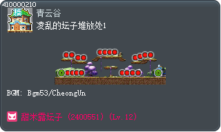 凌乱的坛子堆放处1 Tooltip
