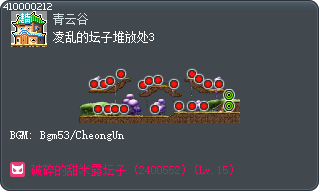 凌乱的坛子堆放处3 Tooltip