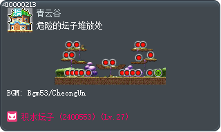 危险的坛子堆放处 Tooltip