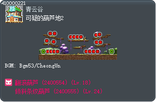 可疑的葫芦地2 Tooltip