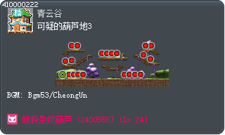 可疑的葫芦地3 Tooltip