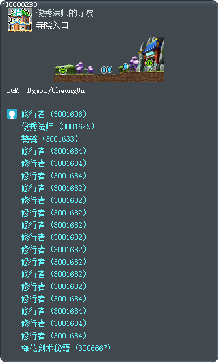 寺院入口 Tooltip