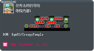 寺院内部1 Tooltip