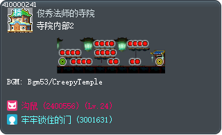 寺院内部2 Tooltip