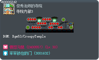 寺院内部3 Tooltip