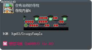 寺院内部4 Tooltip
