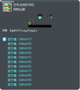 寺院仓库 Tooltip