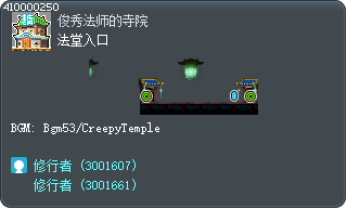 法堂入口 Tooltip
