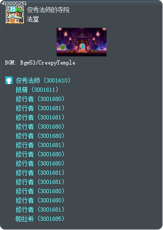 法堂 Tooltip