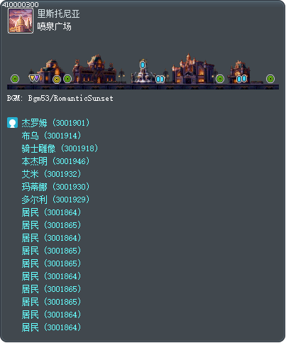 喷泉广场 Tooltip