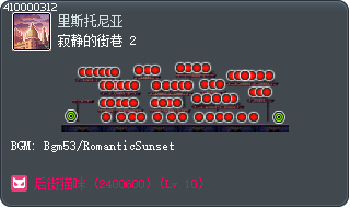 寂静的街巷 2 Tooltip