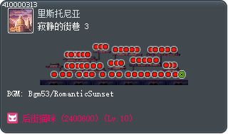 寂静的街巷 3 Tooltip