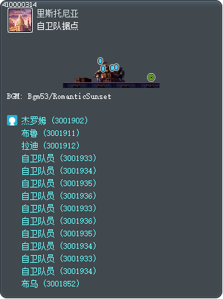 自卫队据点 Tooltip