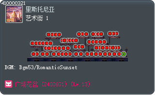 艺术街 1 Tooltip