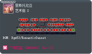 艺术街 2 Tooltip