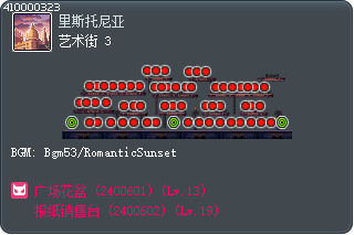 艺术街 3 Tooltip