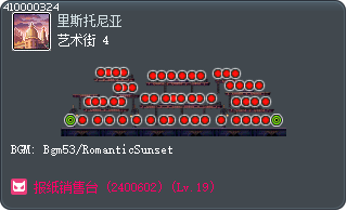 艺术街 4 Tooltip