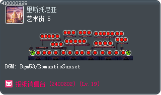 艺术街 5 Tooltip