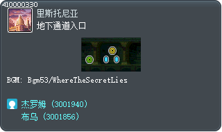 地下通道入口 Tooltip