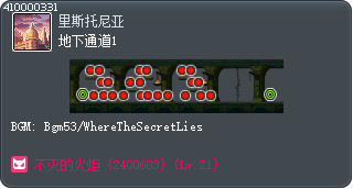 Underground Passage 1 Tooltip