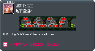 地下通道2 Tooltip