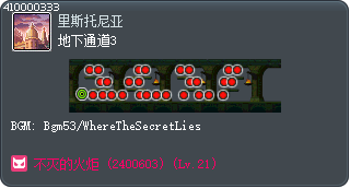 地下通道3 Tooltip