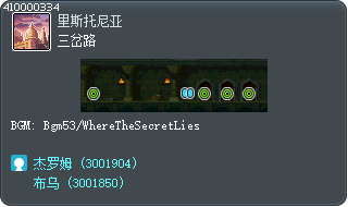 三岔路 Tooltip