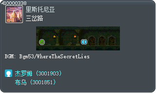 三岔路 Tooltip