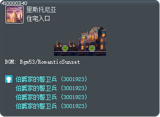 住宅入口 Tooltip