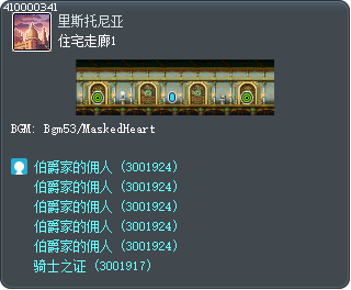 住宅走廊1 Tooltip