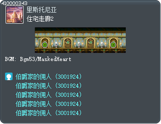 住宅走廊2 Tooltip