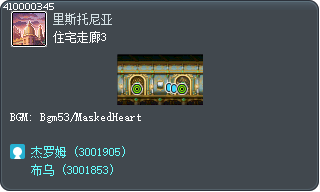 住宅走廊3 Tooltip