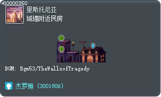 城墙附近民房 Tooltip