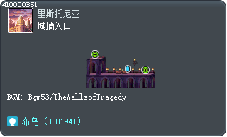 城墙入口 Tooltip